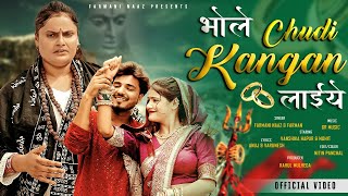 Bhole Churi Kangan Laiye Official Video Farmani Naaz Vanshika  Mohit  Haryanvi bhole song 2024 [upl. by Sidney900]