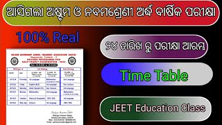 9th and 8th class half yearly exam time Table2024class9 halfyearly exam dateclass8 halfyearly date [upl. by Yarak]