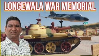 Longewala War Memorial  Memorial park in Longewala Rajasthan  Longewala Border Jaisalmer [upl. by Tann]