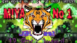 Compitition Mix  Miya Bhai No 1  12 Rabi Awwal  Dj Ramzan  Dj Abdul [upl. by Philo]