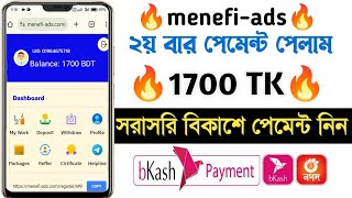 টাকা ইনকাম করার সহজ উপায় 2024  Best earning saite 2024  2024 free income saite online income 2024 [upl. by Drawde]