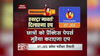 Extramarks Education launches new testing app for IIT aspirants [upl. by Novel]