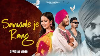 Sanwale Je Rang  Official Music Video  Payal Panchal  Avi Panchal  Atul Jadon [upl. by Sheepshanks]