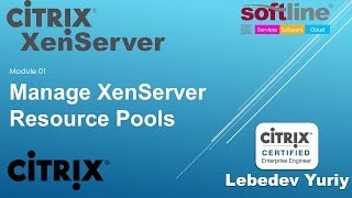 Управление пулами ресурсов CITRIX XenServer 6 [upl. by Halet322]