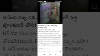 mortar and pestle pula kundi Shorts Short Viral TeluguAUTOnews Telugu reels [upl. by Papagena10]