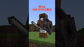 【アドオン紹介】いのちだいじに！【統合版マイクラ】 [upl. by Nirehtak]