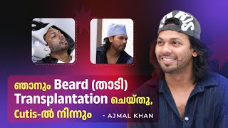 ഞാനും Beard താടി Transplantation ചെയ്തു Cutis ൽ നിന്നും  Ajmal Khan [upl. by Ellerahc639]