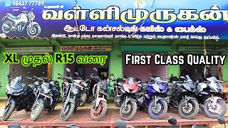 Second hand bikes  Bike Market bike komarapalayam xplorewithvj Komarapalayam [upl. by Attenrev930]