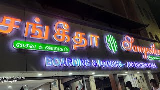 Sangeetha Hotel Pure Vegetarian Restaurant Mushrooms DosaNews18Tamilnadu [upl. by Ocinemod870]