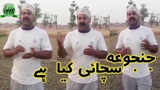 Mushraf Javed Janjua Talking About Kabaddi Issues In Pakistan  Kabaddi World Cup Austrlia [upl. by Aindrea]