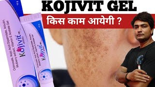 kojivit cream  kojivit cream review  kojivit cream price  kojivit cream side effects kojivit gel [upl. by Okoyk403]