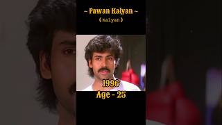 Pawan Kalyan Akkada Ammayi Ikkada Abbayi Movie Actors  shorts trending pawankalyan [upl. by Annerb]