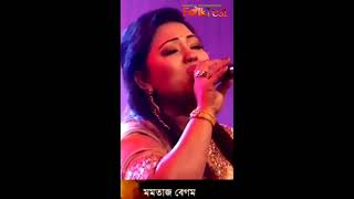 নিরিখ বান্ধরে দুই নয়নেমমতাজ Folk Queen Momtaz live at DhakaInternationalFolkFest [upl. by Tartaglia]