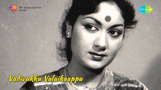 Vadivukku Valaikappu  Salaiyile Puliyamaram song [upl. by Leirea]