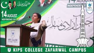 KIPS college Zafarwal Girls Event jashne Azadi [upl. by Dnalsor]