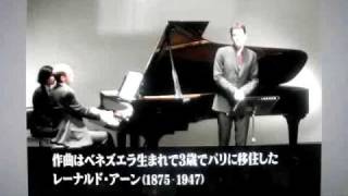 Philippe Jaroussky in Japan 22 [upl. by Etsirhc]