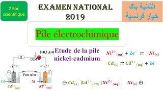 pile électrochimique  examen 2019 [upl. by Assilac]