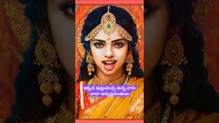 పుట్టుమచ్చలువాటి ఫలితాలు✍️astrology puttumachalu astrologytips telugubhakthi viral telugu [upl. by Klinges514]