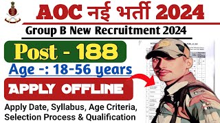 AOC Recruitment 2024  Army Ordnance Corps भर्ती aocrecruitment2024 aoc [upl. by Nagel]