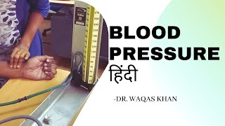 Medvice Sphygmomanometer  Blood Pressure Cuff  Unboxing  Best Adult BP Machine [upl. by Oirazan982]