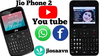 Jio Phone 2 Is This Best Choice For You  new jio phone review [upl. by Ellicul281]