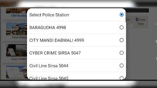 Case Status by FIR number [upl. by Markos225]