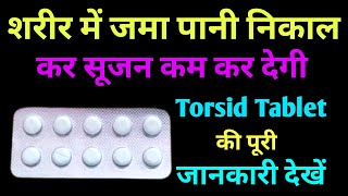 सिर्फ़ 5 ₹ की गोली मरते इंसान की जान बचा सकती है  देख लो सबको पता होना चाहिए  Torsid 10 Tablet [upl. by Fremont]