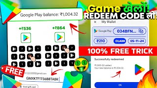 Free Redeem Code Game खेलकर  Free Redeem Code App Google Play Redeem Code App Free Redeem Codes [upl. by Farrah]