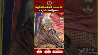 కార్తీకమాసం రోజు ఈ ఒక్క దీపం వెలిగిస్తే చాలుkarthikadeepam karthikamasam karthikamasam2024 [upl. by Irami882]