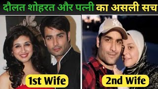 ViVian Dsena Life STORY  Why Vivian changed his Religion😵 1st amp 2nd Wife  Divorce reason [upl. by Akinehs]