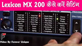 Lexicon MX200 Effect Review कैसे करे सेटिंग Stereo Reverb Effects Processor [upl. by Mide]