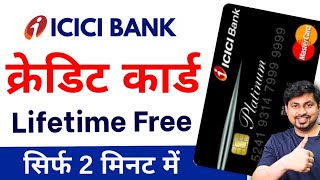 ICICI Credit Card Apply  Lifetime Free  ICICI Credit Card 2023 [upl. by Euphemiah]