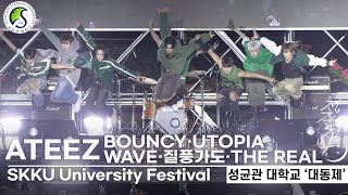 Full 에이티즈 ATEEZ in SKK University Festival  BOUNCY UTOPIA WAVE 질풍가도 The Real 흥  興 Ver [upl. by Aserehs]