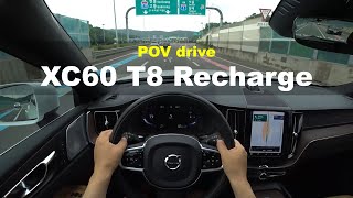 Volvo XC60 T8 Recharge AWD POV drive [upl. by Len235]