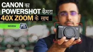 CANON का PowerShot कैमरा Review  SX 740 HS  Tech Tak [upl. by Possing959]