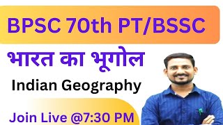 भारत का भूगोलIndian GeographyBPSCBSSC CGL4Inter Level102  byJay Prakash Sir [upl. by Fiedler]