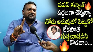 YCP Leader Mass Warning to Pawan Kalyan  2024 Elections  AP Public Talk  Journalist Post [upl. by Kingsbury]