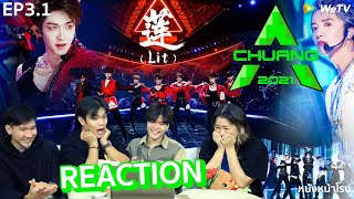 EP3 Part 1 Reaction CHUANG 2021 创造营  FIRST STAGE หนังหน้าโรงxCHUANG2021​​ [upl. by Roosevelt]