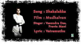 Shakalakka Baby Super Song  Mudhalvan  AR Rahman [upl. by Olra539]