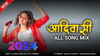 Adiwasi Nonstop Dj Song 2024  आदिवासी पैरोडी dj सोंग  Adiwasi Dj Song All  Adiwasi Dj Musup 2024 [upl. by Ynaffet]