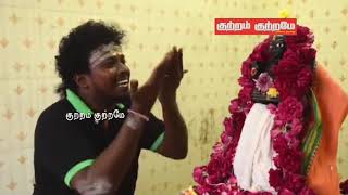 ஐயப்பன் பக்தி கானா பாடல் KUTTRAM KUTTRAME TV [upl. by Traci]