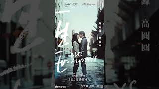 Top 10 Chinese Romance Movies Love Stories That Captivate [upl. by Dlareme]