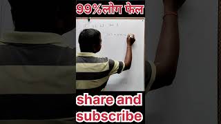 Maths in one minute By jitendra sir ssp class x [upl. by Illac428]