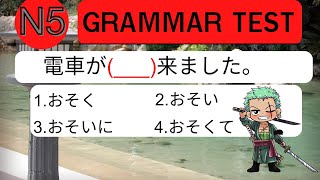 JLPT N5 Grammar test learn japanese for beginner 12 [upl. by Myrta168]