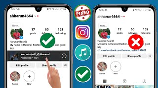 Como consertar a música do perfil do Instagram que não aparece 2024  Add Music Instagram profile [upl. by Schoenfelder]