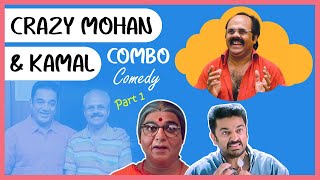 Crazy Mohan and Kamal Comedy Part 1  Crazy and Ulaganayagan Comedy  Avvai Shanmugi  Thenali [upl. by Lenoyl]