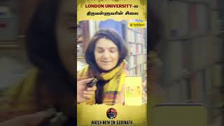 London universityல திருவள்ளுவரின் சிலை  Gobinath shorts [upl. by Annayt]