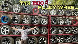 Mayapuri Kabadi Market Delhi  सबसे सस्ते 12 inch to 22 inch Alloy wheels नये व पुराने। [upl. by Im]