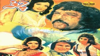 Badar Munir  Chaga  Pashto Classic Movie [upl. by Aicyle20]