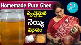 Ramaa Raavi  Ghee Making  Homemade Pure Ghee Recipe  Traditional Method  SumanTV Moms Kitchen [upl. by Wiley]